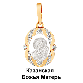 Подвеска П22716 (Au 585)