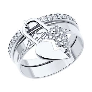 Кольцо 94014137 (Ag 925)