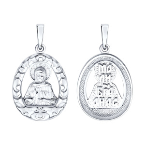 Подвеска 94033322 (Ag 925)