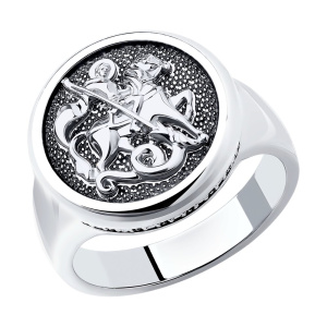 Кольцо 95010233 (Ag 925)