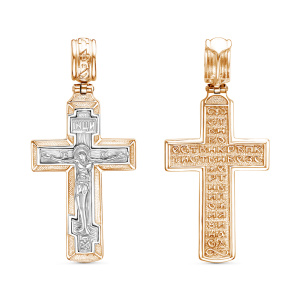 Подвеска 080115 (Au 585)