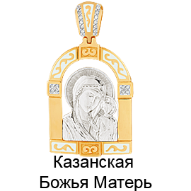 Подвеска П18430 (Au 585)