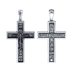 Подвеска 95-131-01793-1 (Ag 925)