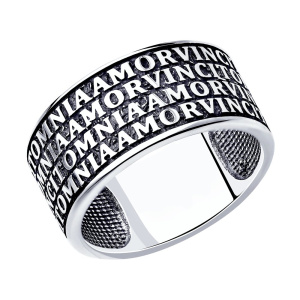 Кольцо 95010169 (Ag 925)