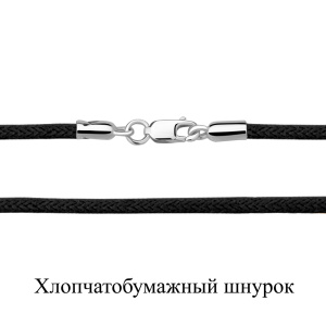 Колье 71373У (Ag 925)