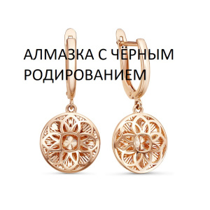 Серьги 2651710 1 2 (Au 585)