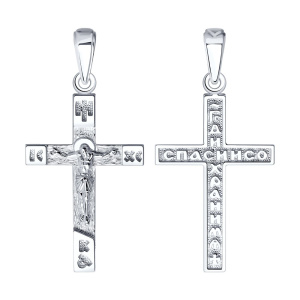 Подвеска 94120135 (Ag 925)