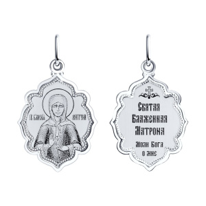 Подвеска 94100225 (Ag 925)