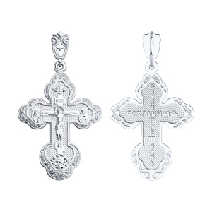 Подвеска 94120074 (Ag 925)