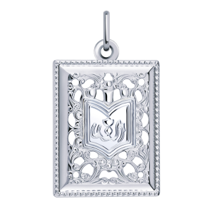 Подвеска 3156-925 (Ag 925)