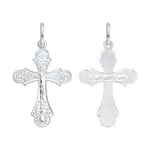 Подвеска 94120028 (Ag 925)