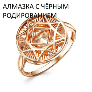 Кольцо 1651810 1 2 (Au 585)