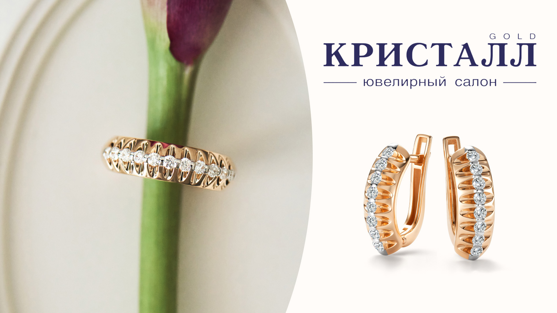 Бонусы Весна